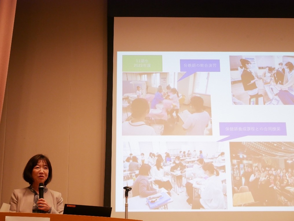 本学保健医療学部看護学科　正岡経子 教授 による専攻科助産学専攻の歩みの紹介