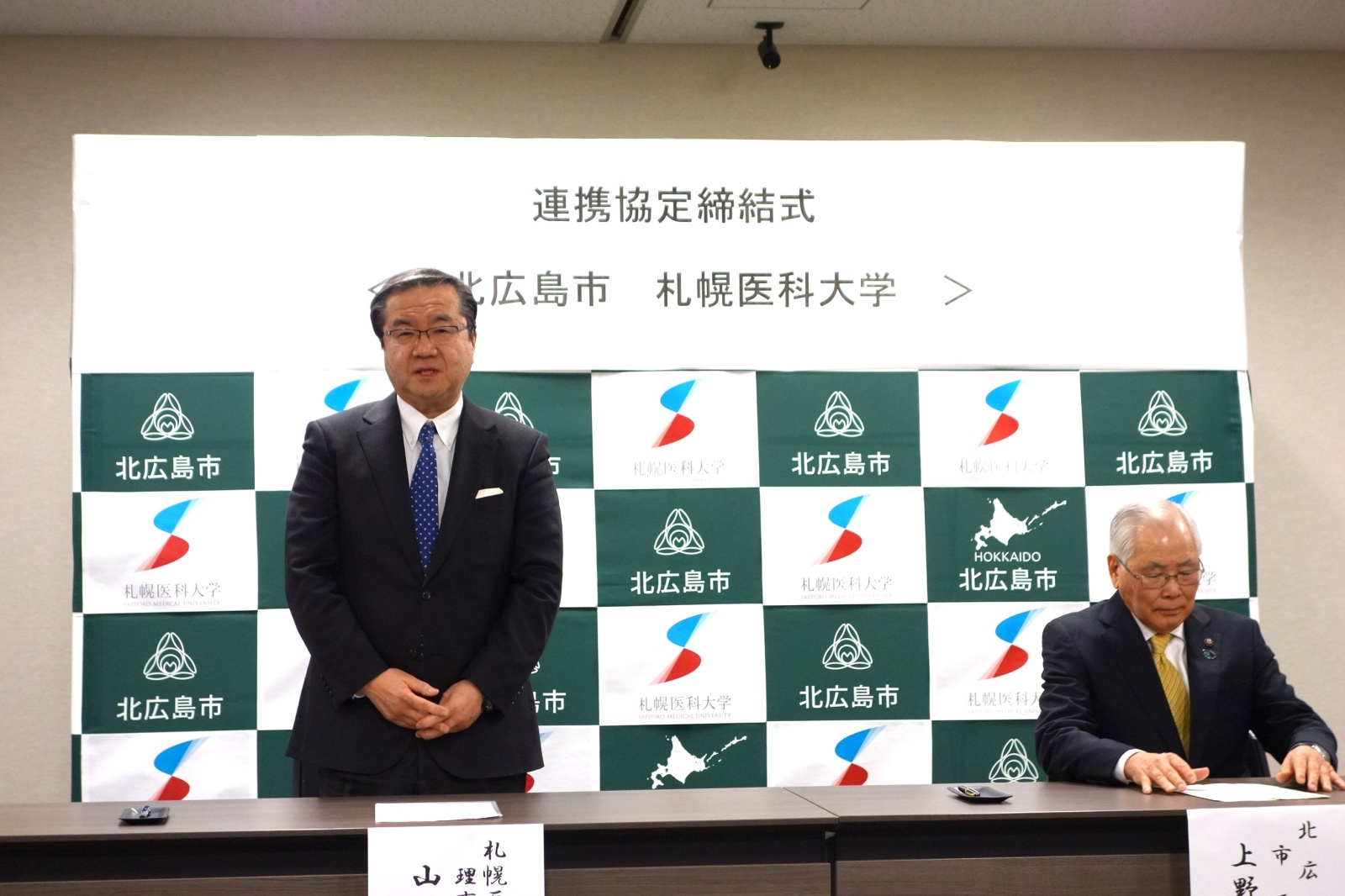 本学の山下理事長・学長が挨拶をしています。