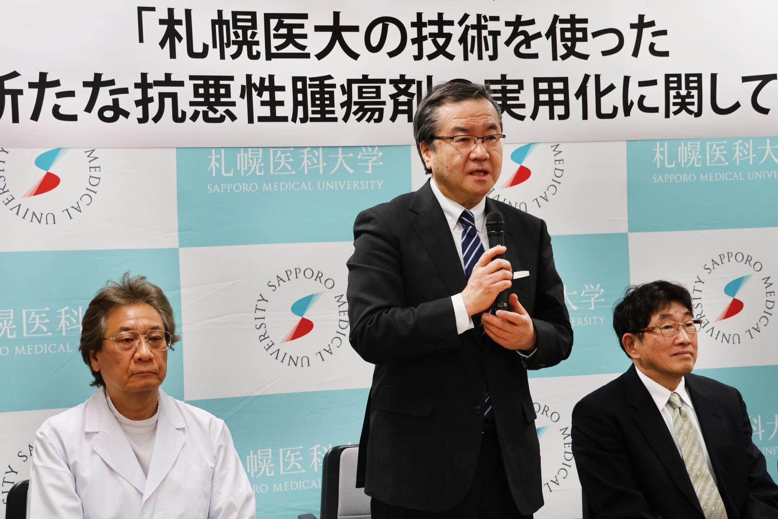 山下　敏彦　札幌医科大学　理事長・学長による開催挨拶