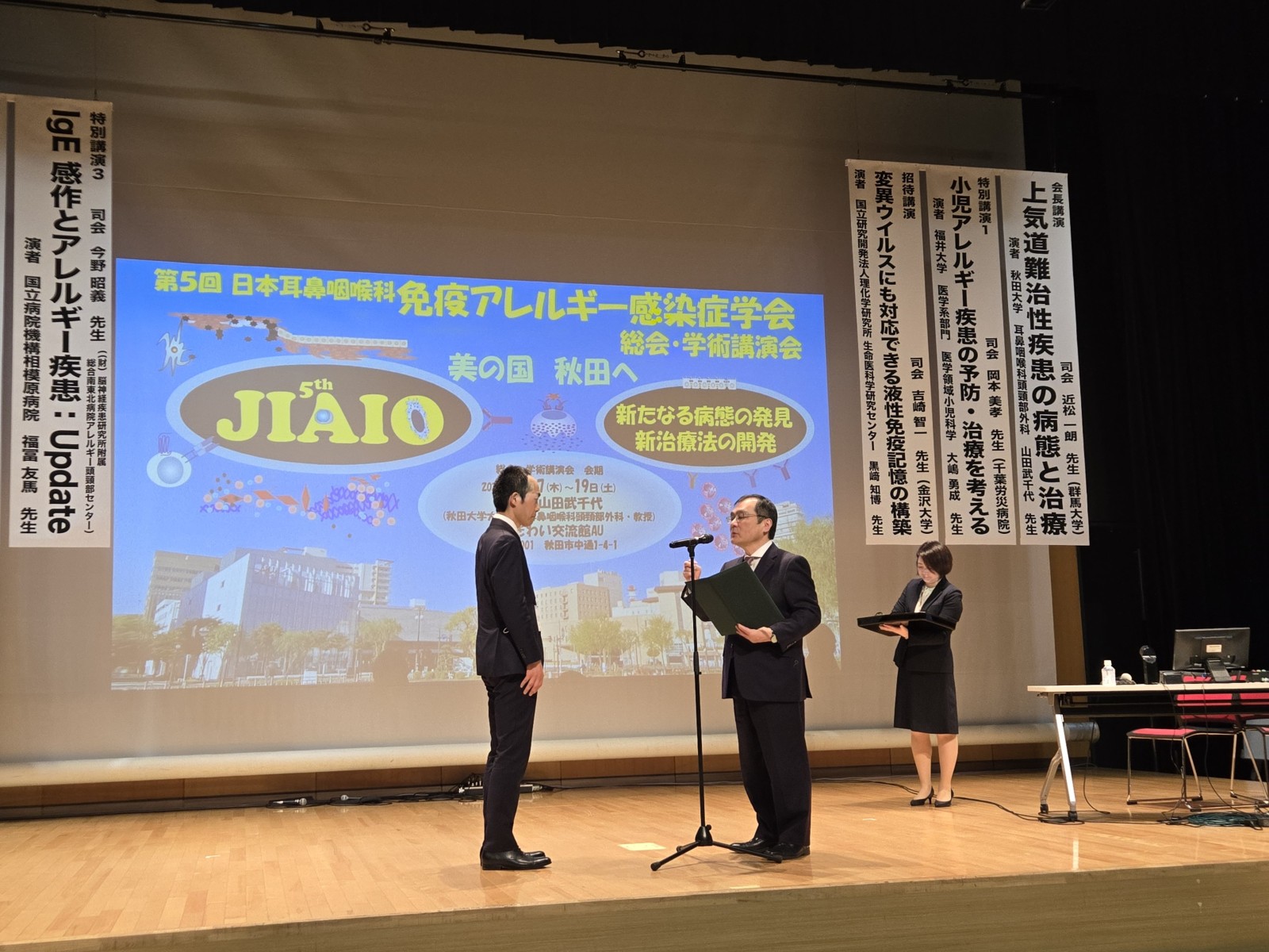写真2：表彰を受ける亀倉先生