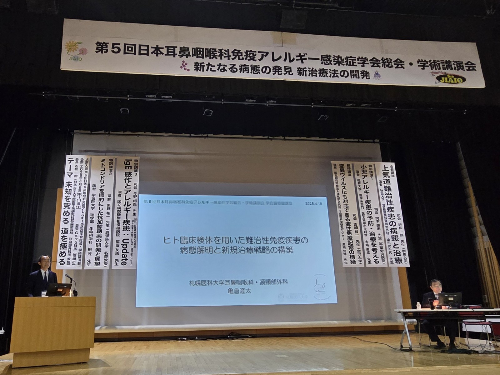 写真3：受賞記念講演