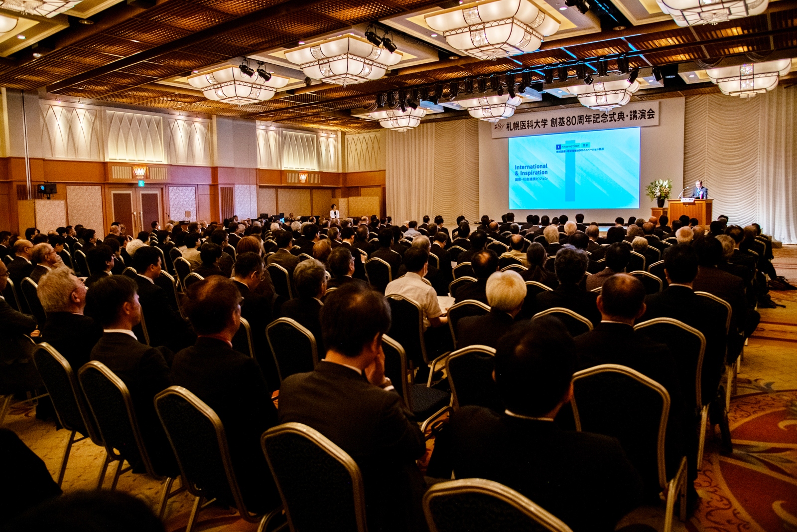 山下理事長・学長による新ビジョン「札幌医科大学Vision for the Next Decade」の発表