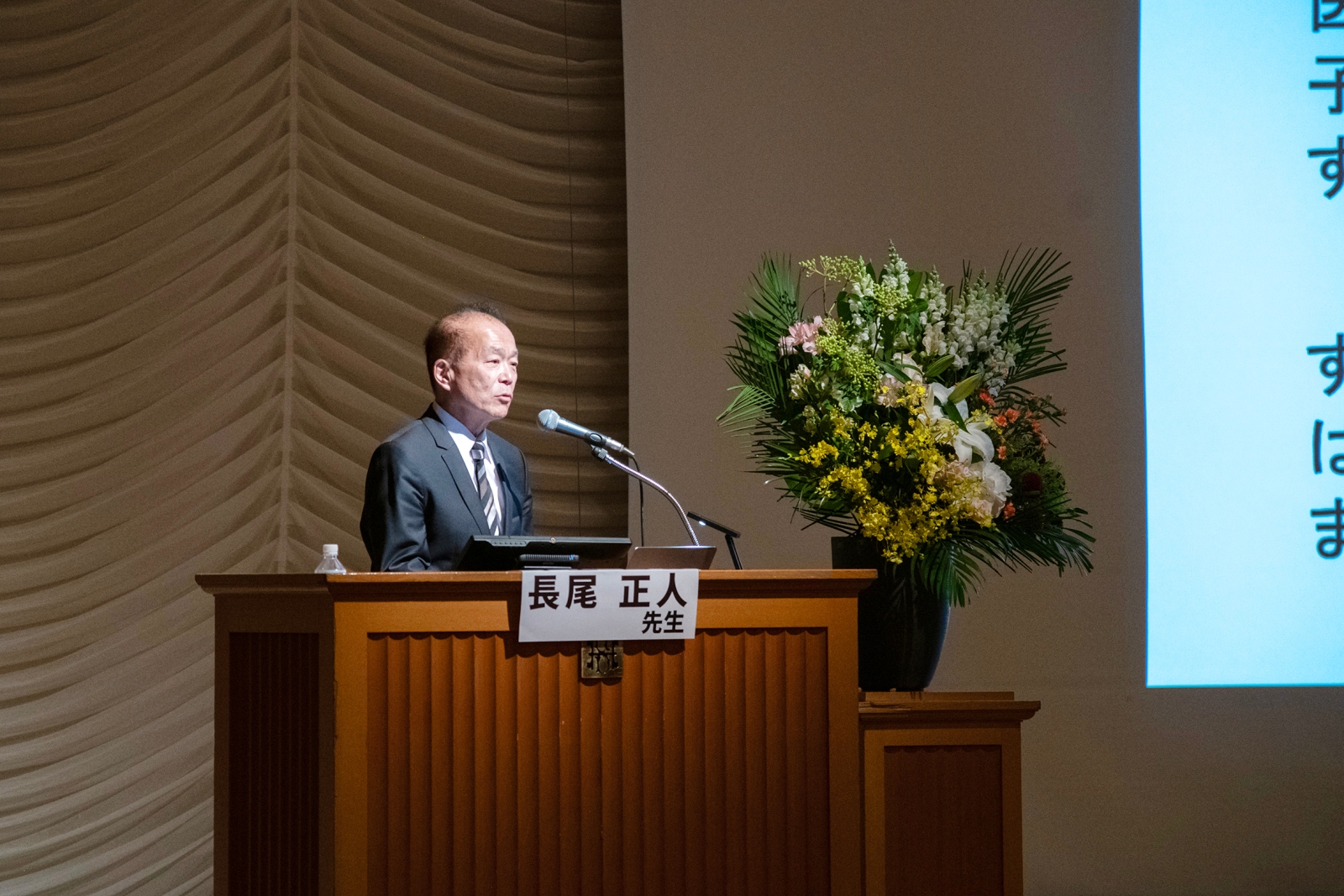 シンポジウム「世界に羽ばたく札医のつばさ」