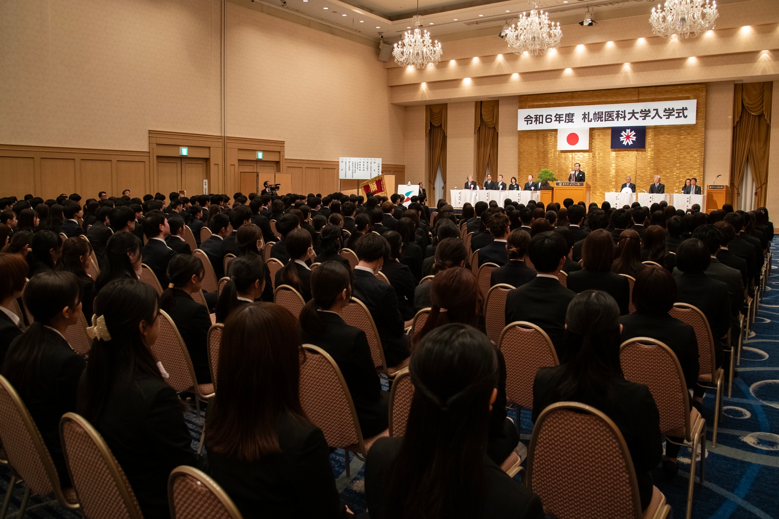 令和6年度　札幌医科大学入学式のようす