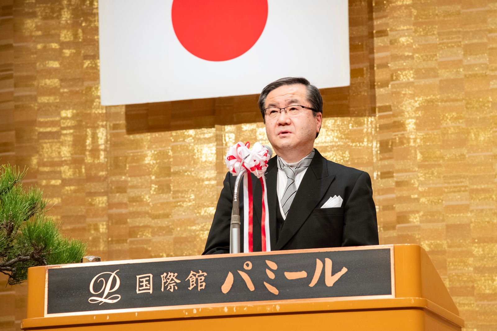 山下敏彦　理事長・学長による式辞