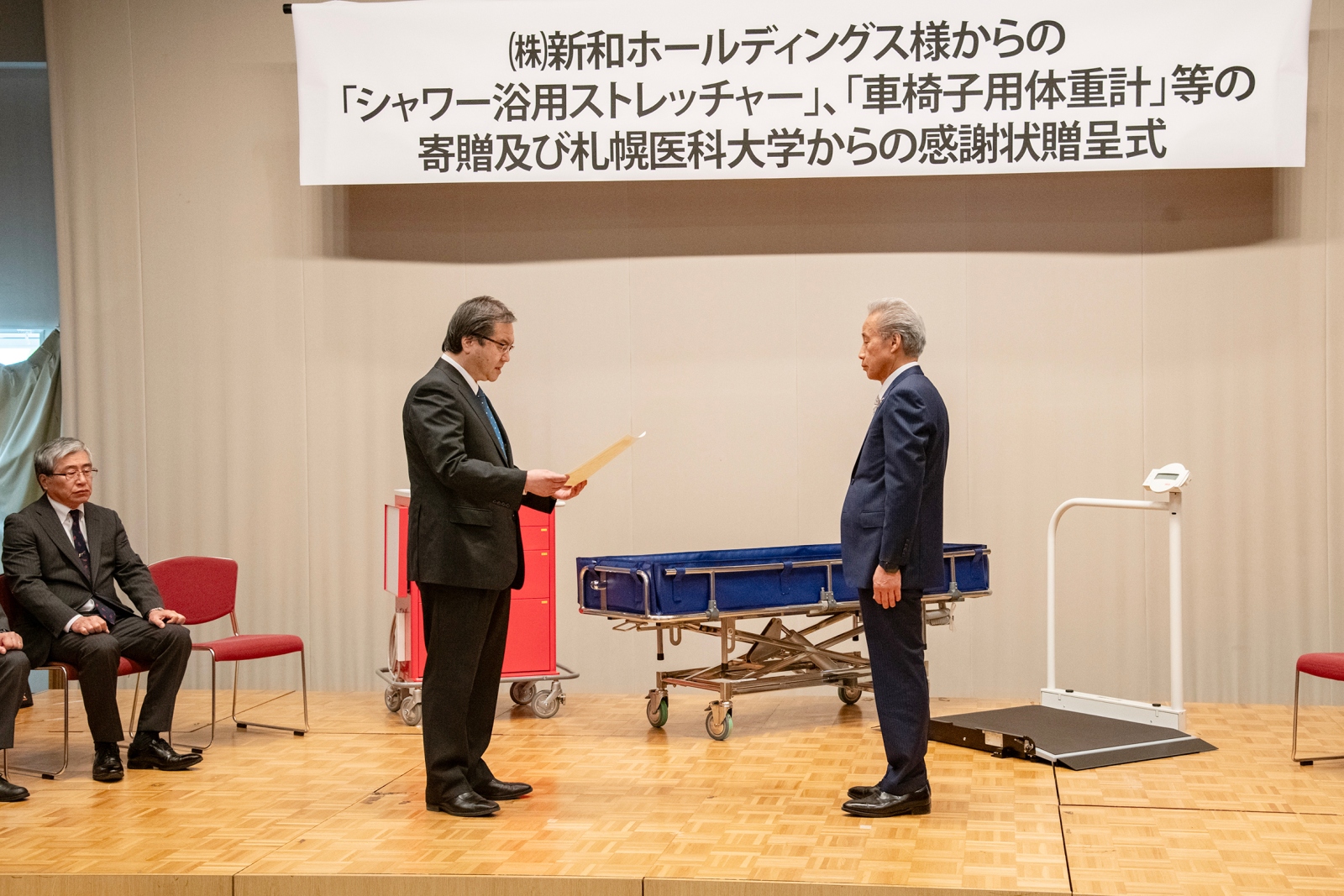 山下理事長・学長からの感謝状贈呈
