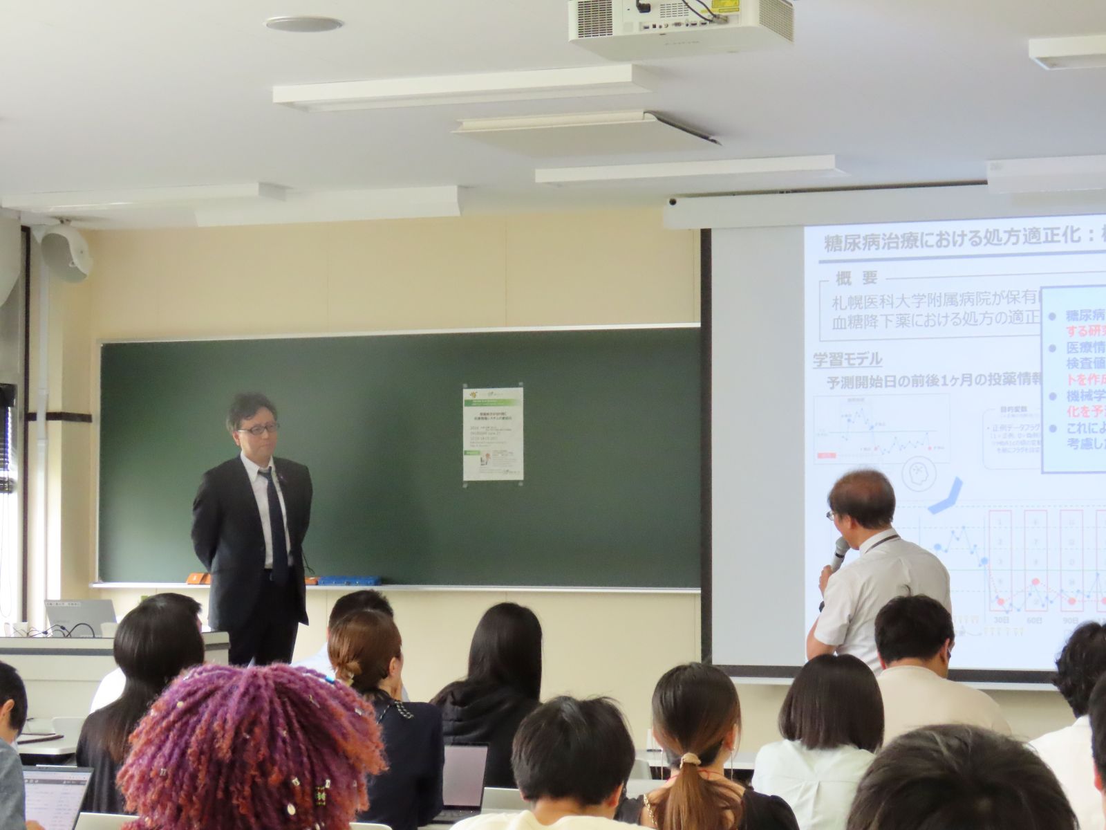 室蘭工業大学創立75周年記念・令和6年度第1回異分野融合セミナー②