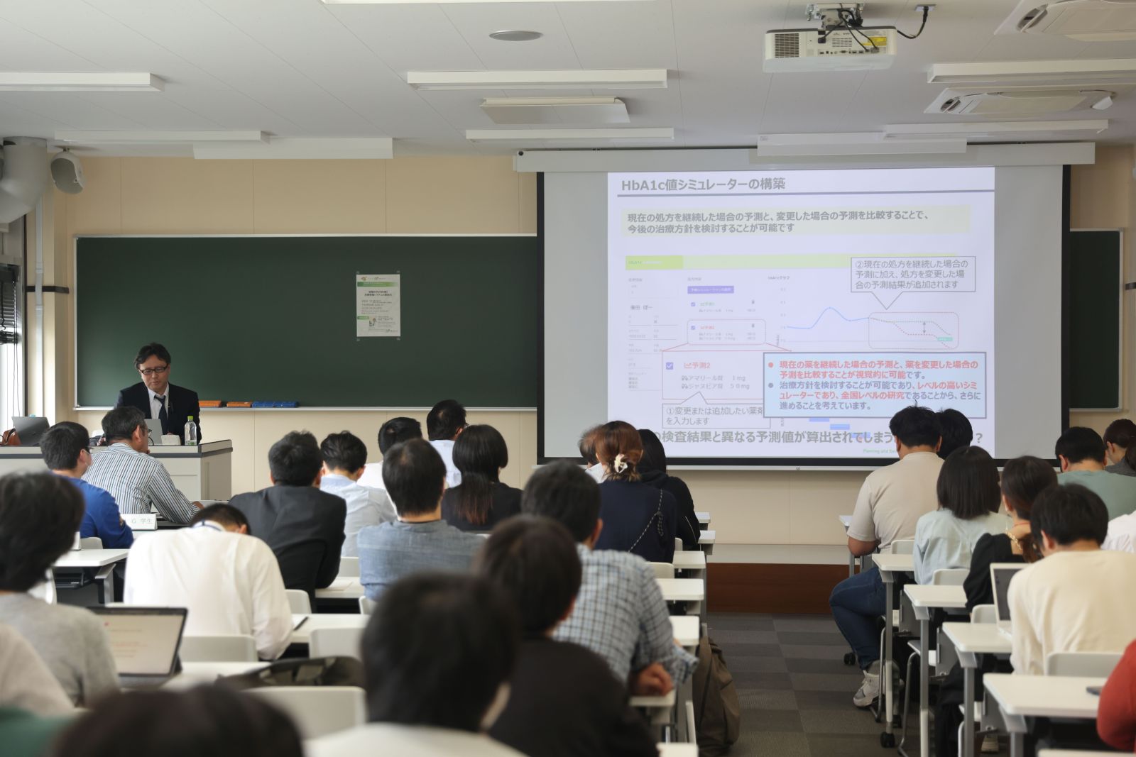 室蘭工業大学創立75周年記念・令和6年度第1回異分野融合セミナー④