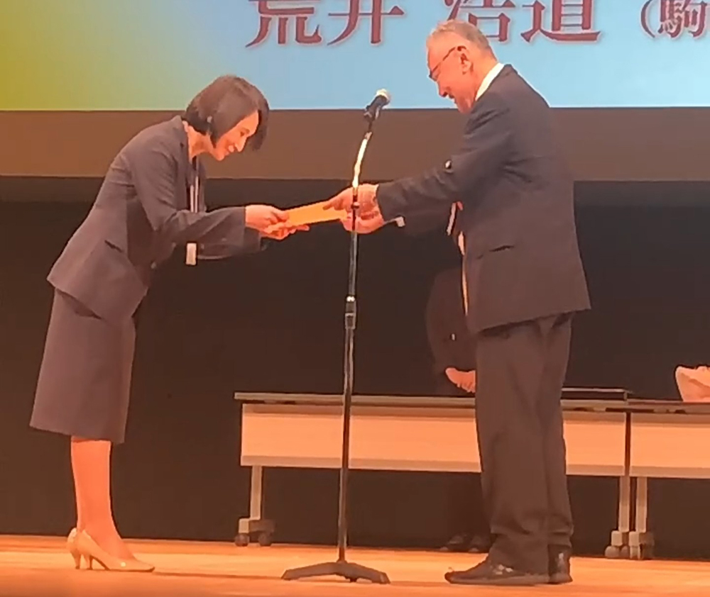 受賞の様子