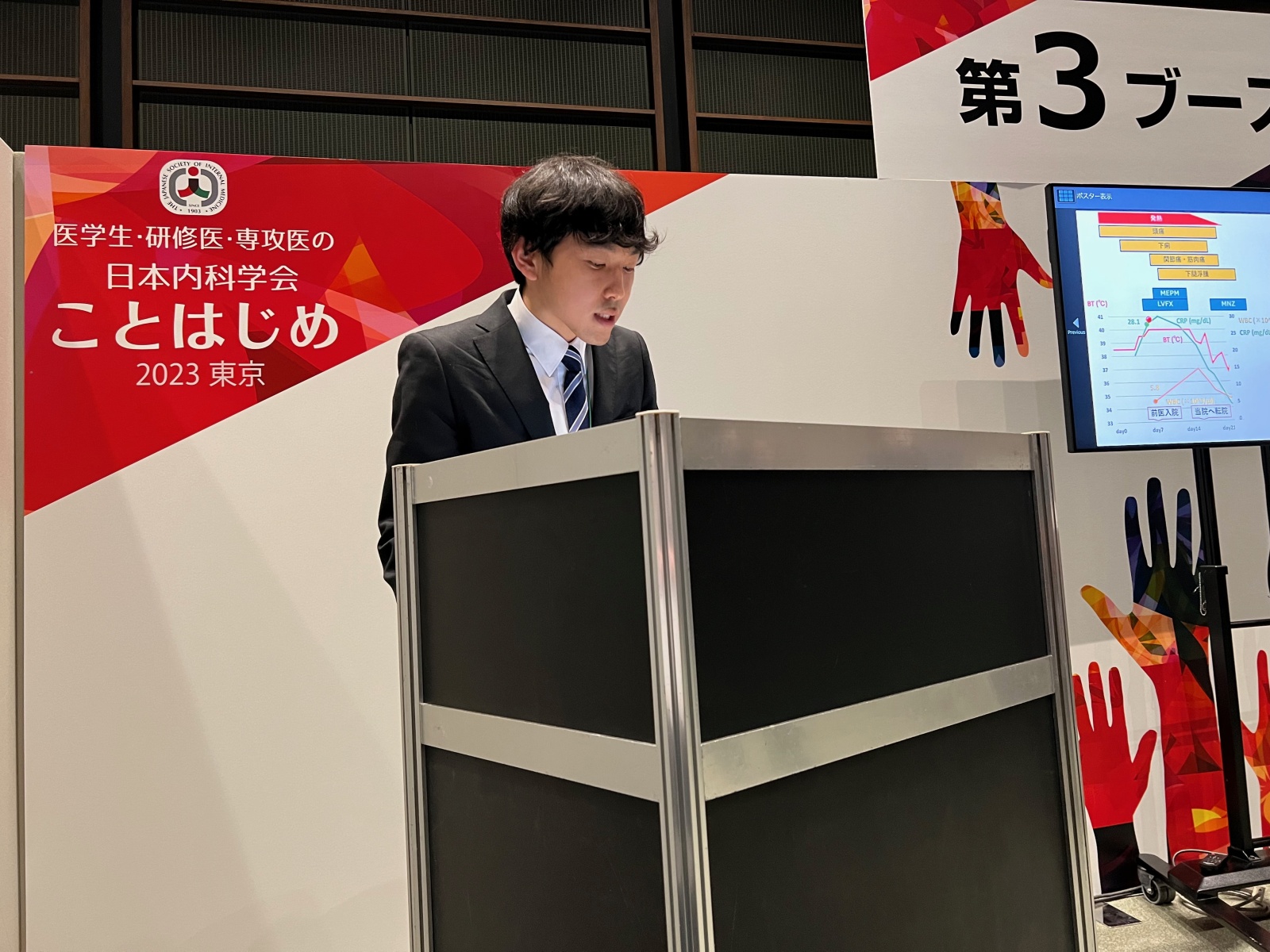 谷口祥貴さん