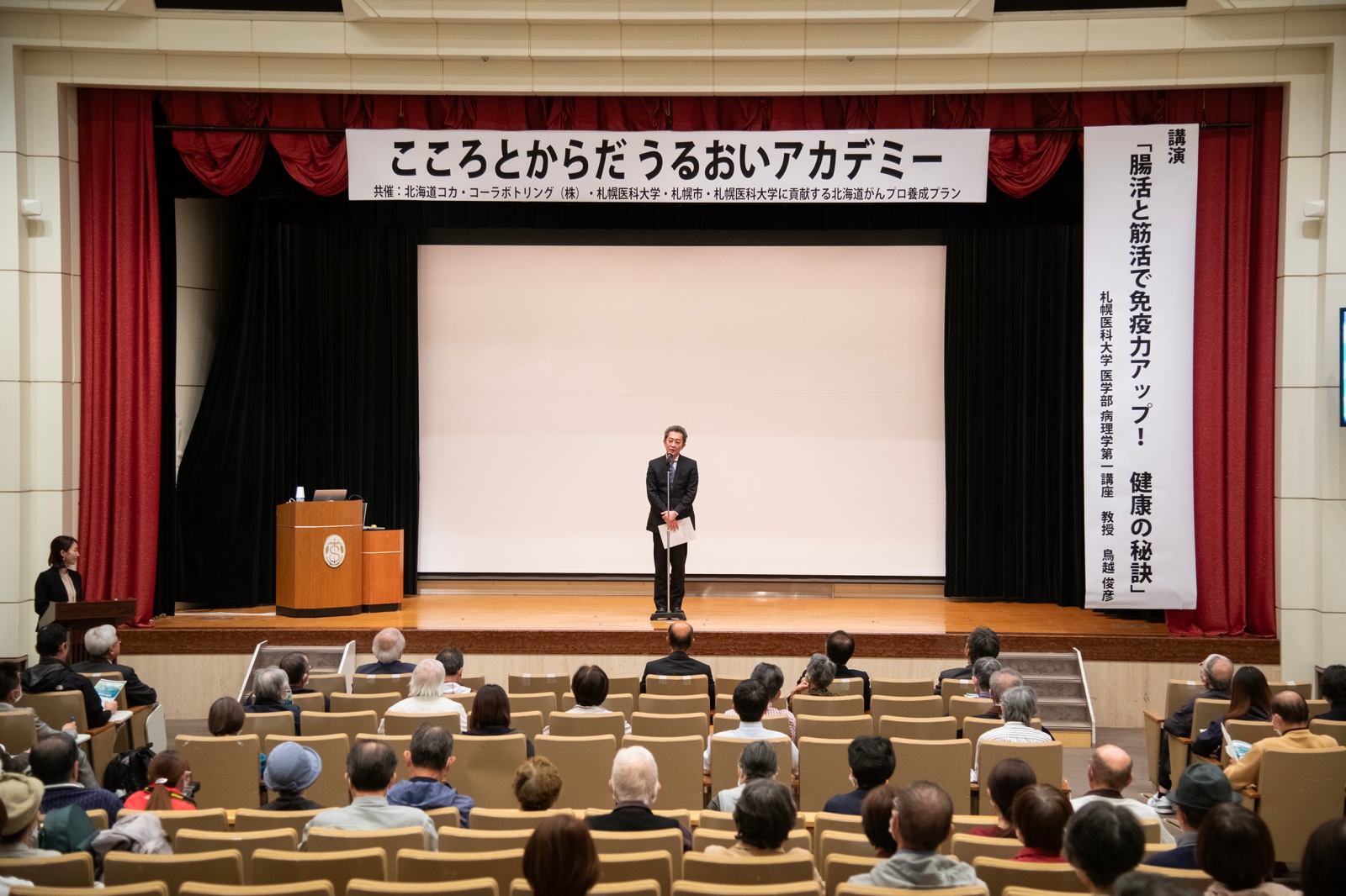 土橋病院長挨拶