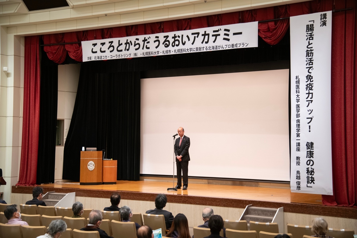 北海道コカ・コーラボトリング(株)佐々木代表取締役社長