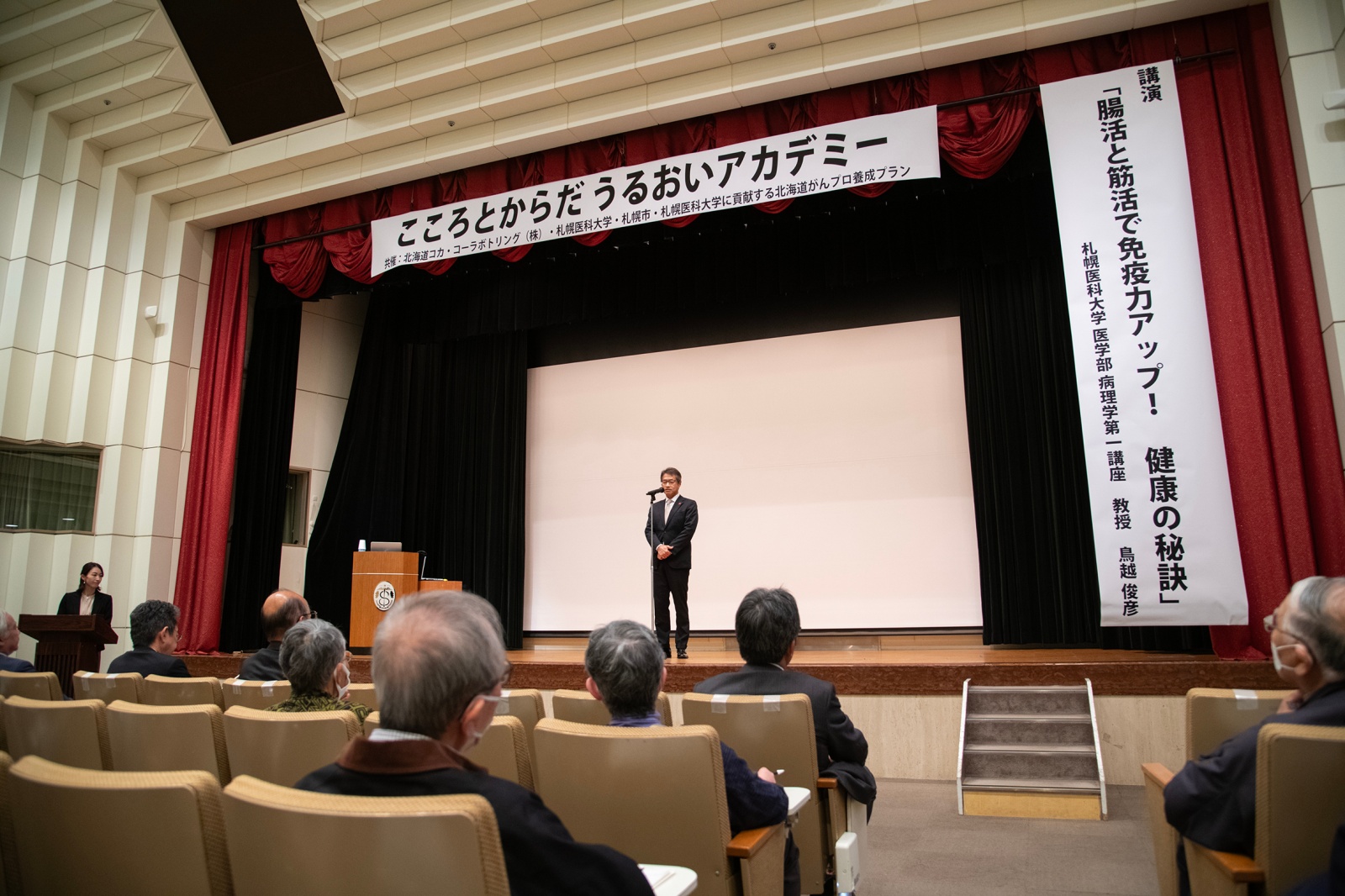 札幌市保健福祉局影山局長挨拶