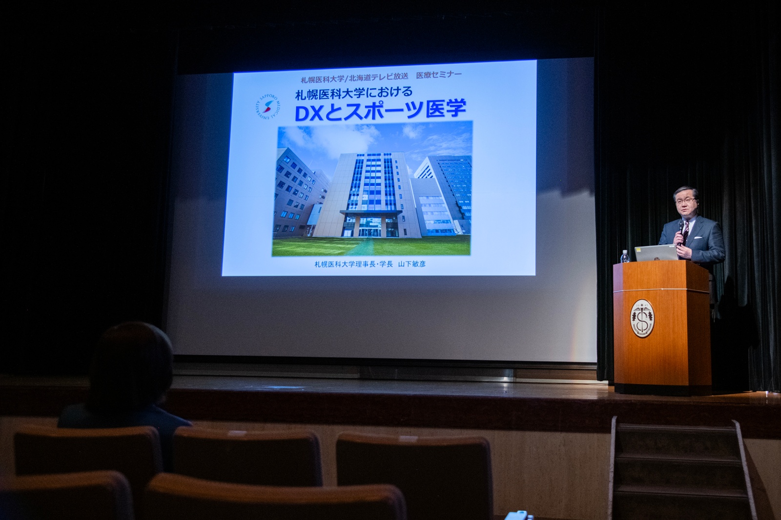 講演