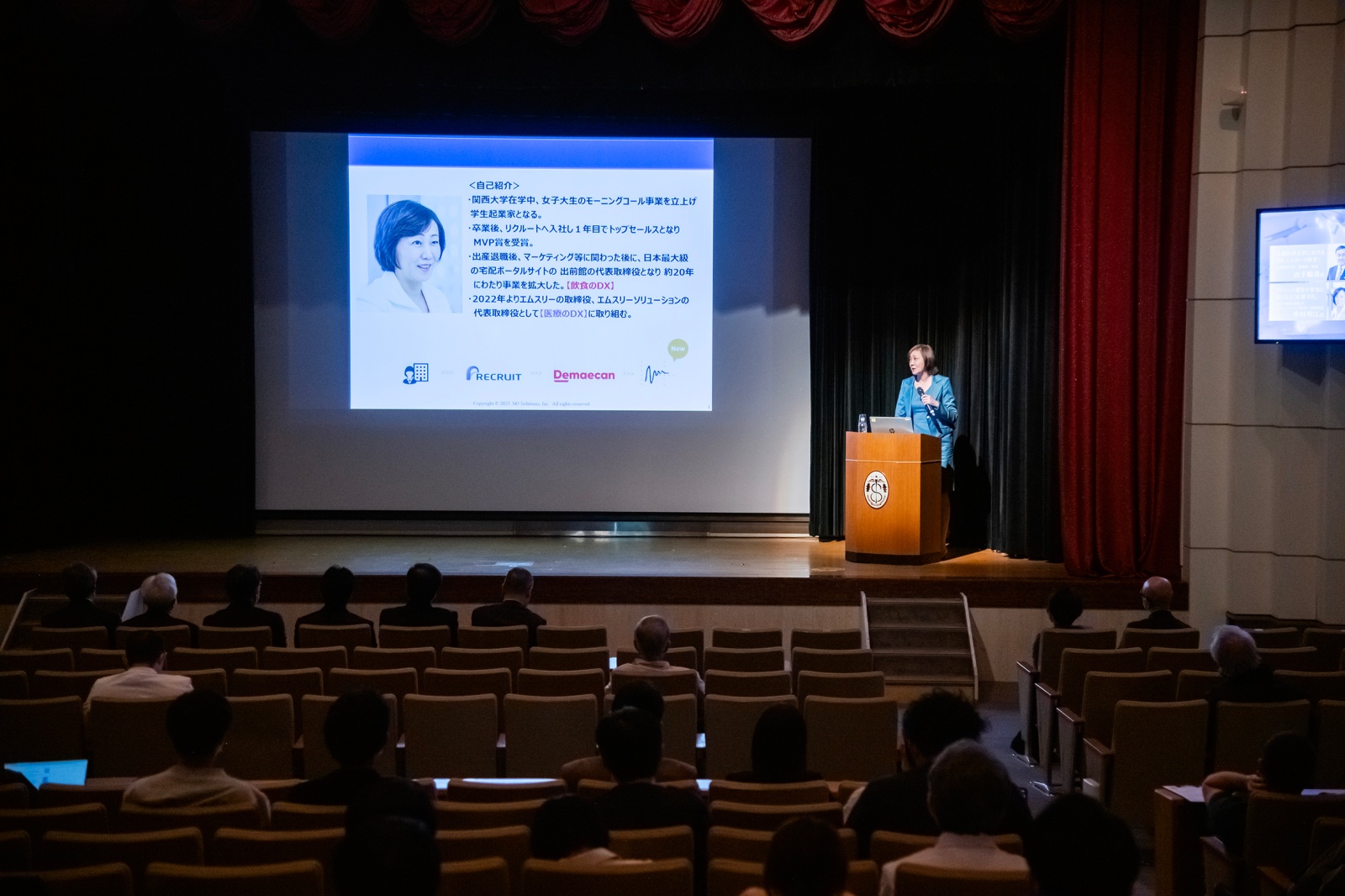 講演