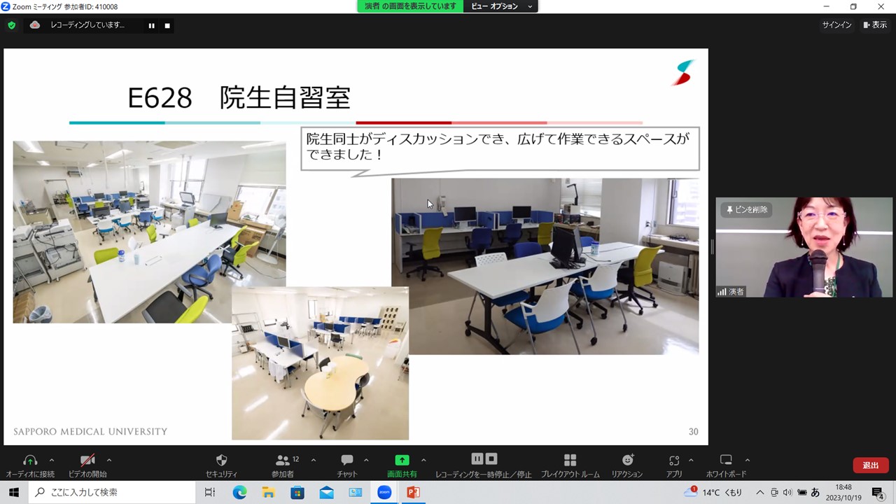 看護学専攻代表による大学院の概要説明