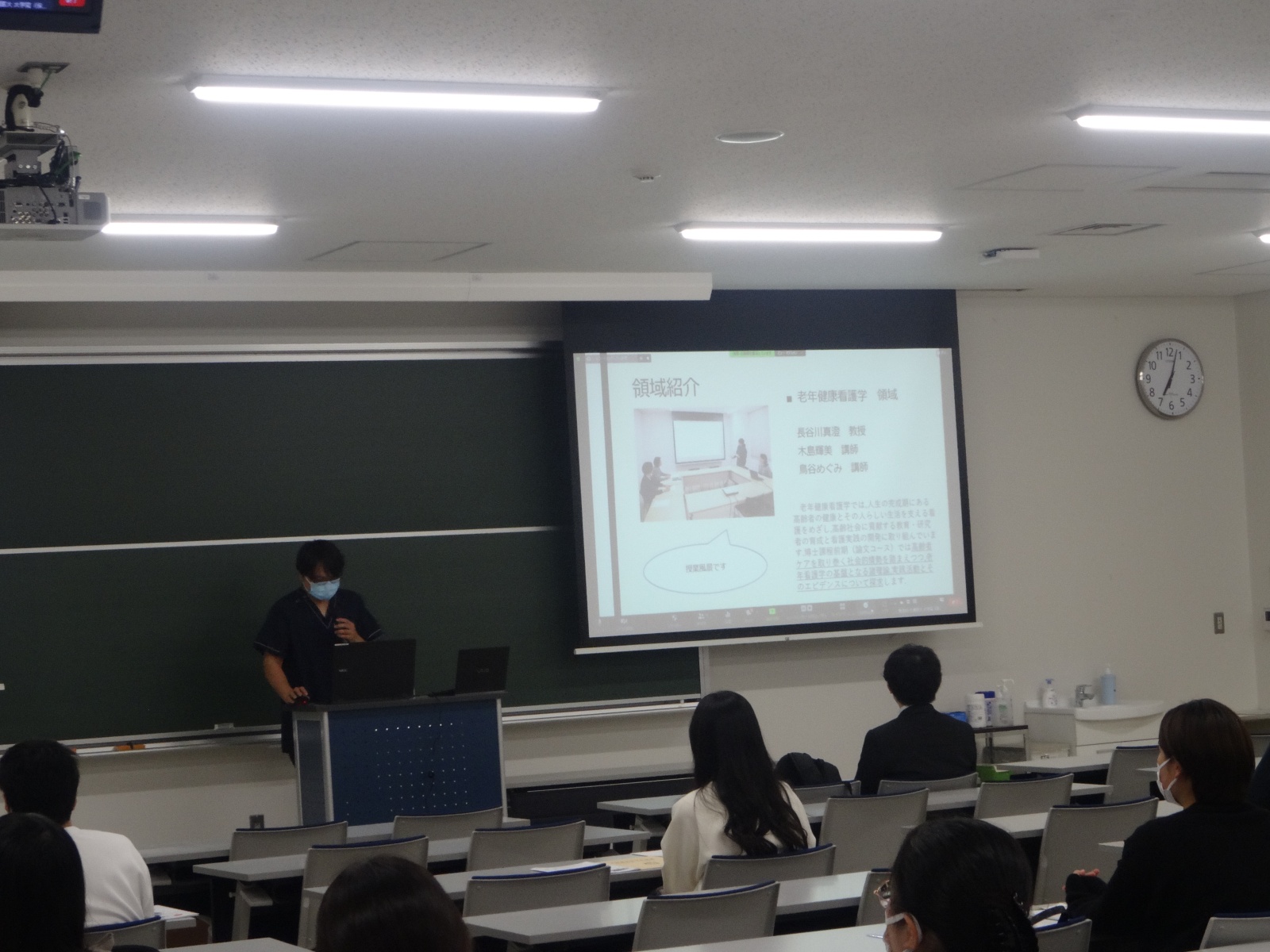大学院生による領域紹介　老年健康看護学　館脇誠佳院生