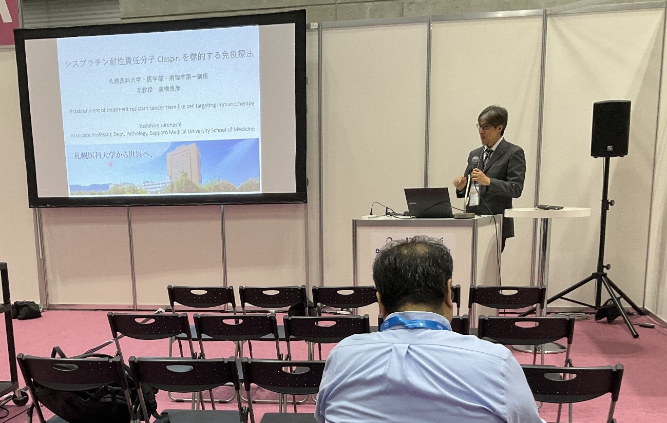 「Bio Japan2023」に出展しました
