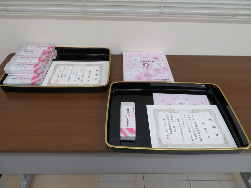 記念品
