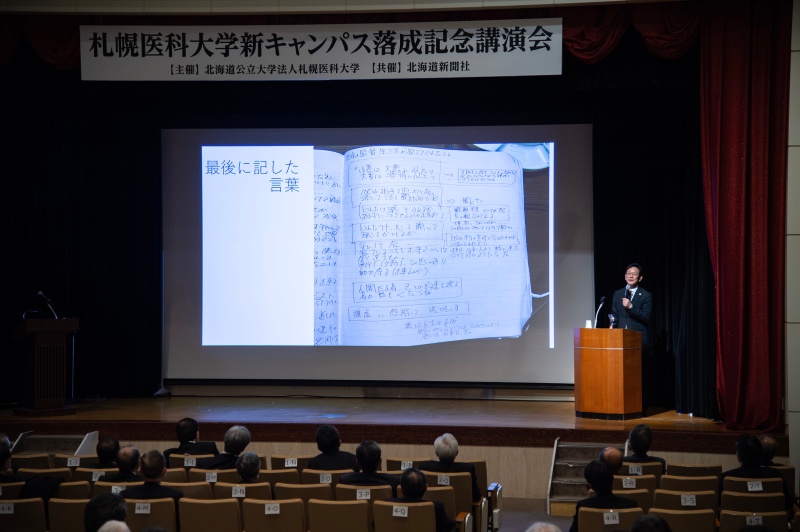 野球日本代表「侍ジャパン」の栗山英樹さん