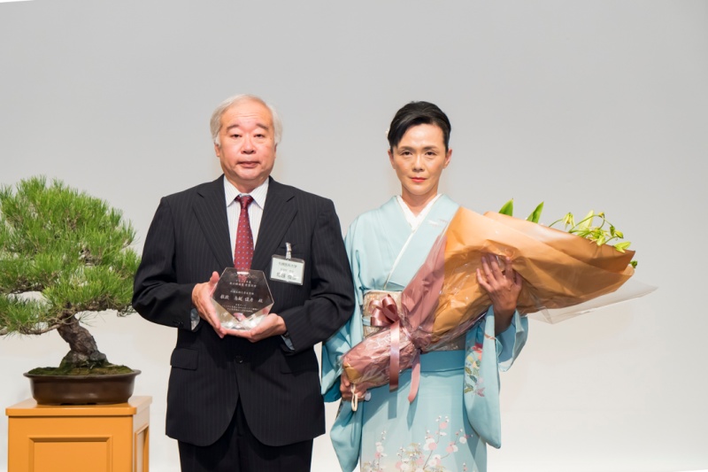 秋山財団賞受賞　授賞