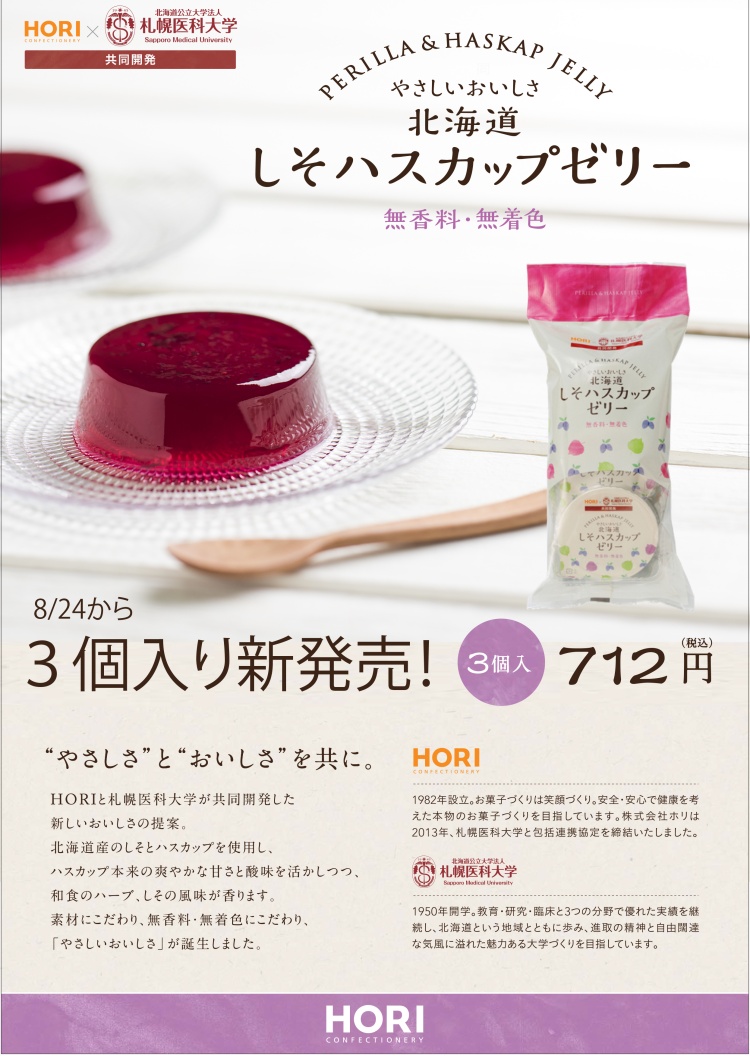 チラシ