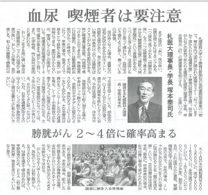 記事画像