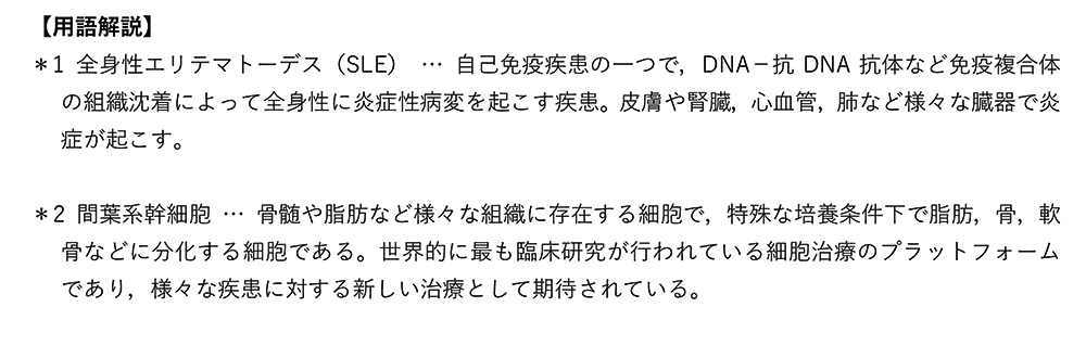 プレスリリース1