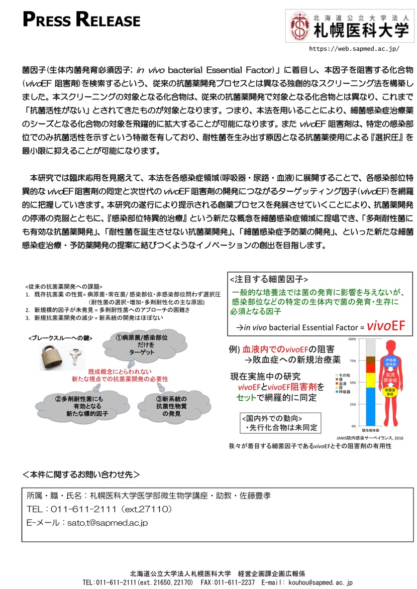 リリース2