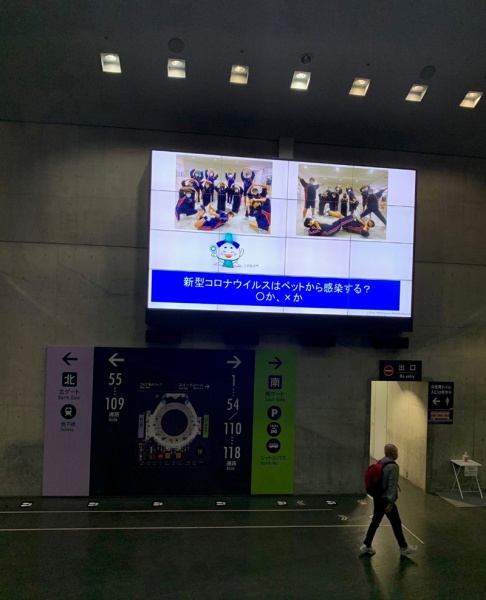札幌ドーム内のモニター