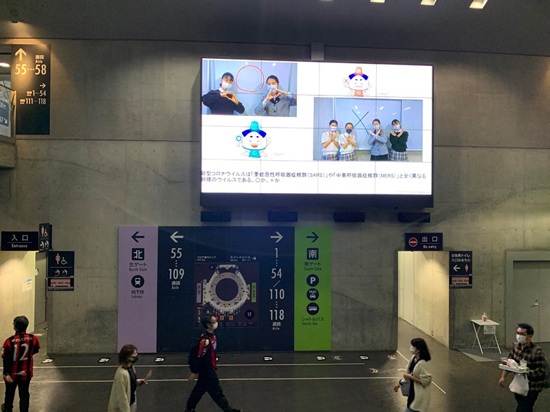 札幌ドーム内の様子