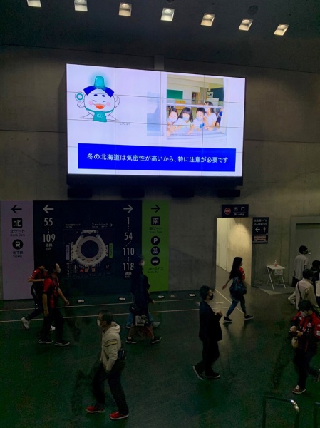札幌ドーム内の様子