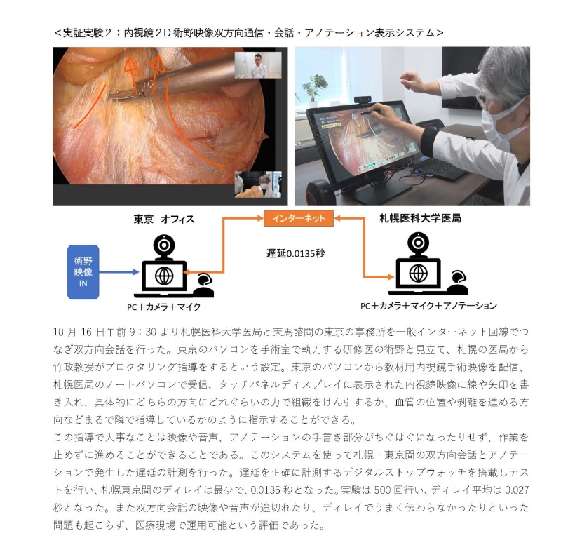 プレスリリース画像4