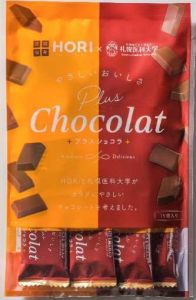 ホリのやさしいおいしさプラスショコラ