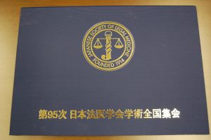 表彰状