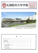 学報