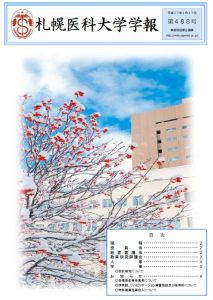 学報
