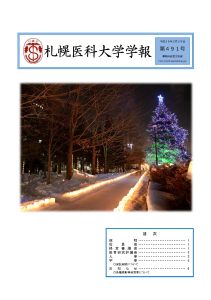 学報