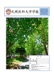 学報