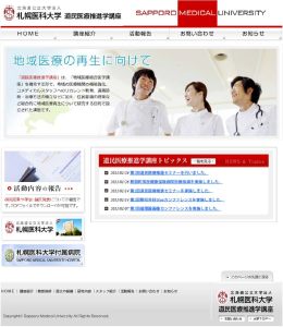 ホームページ画像