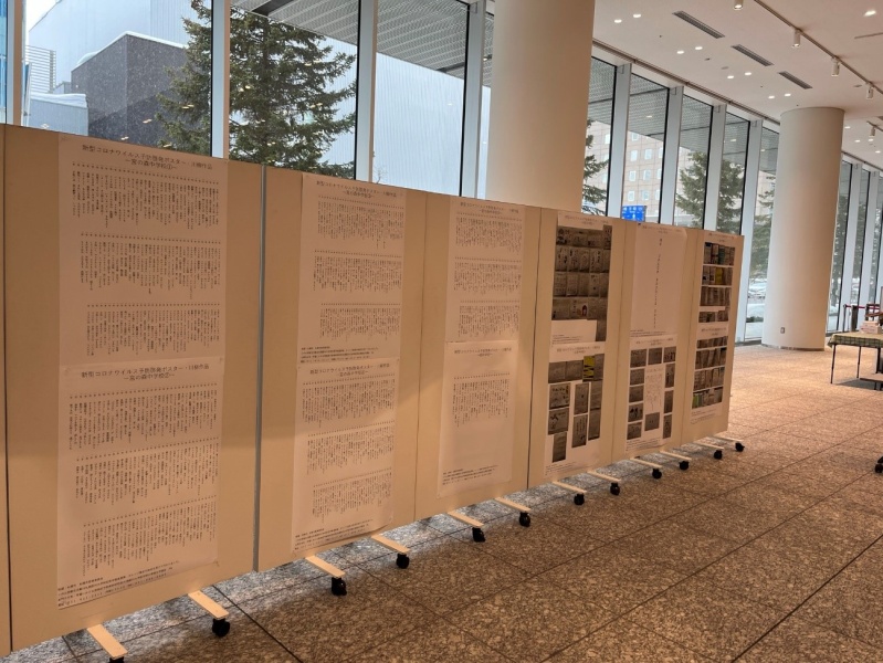さっぽろ創成スクエアでの展示会②