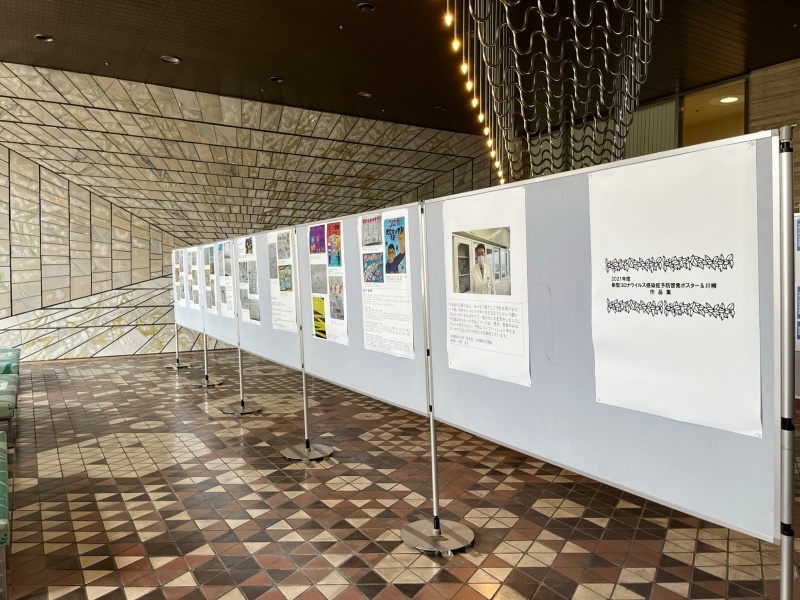 展示会