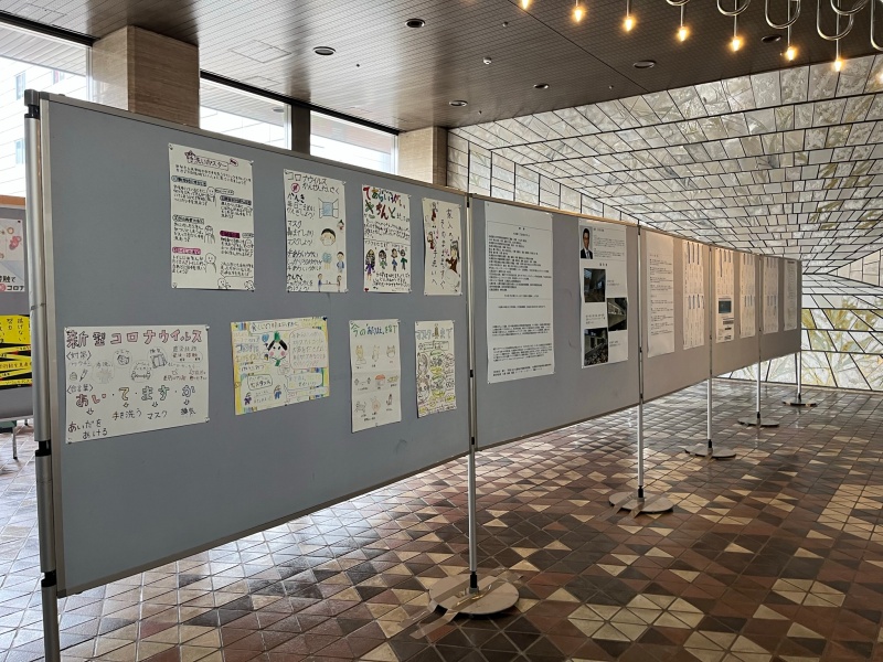 展示会