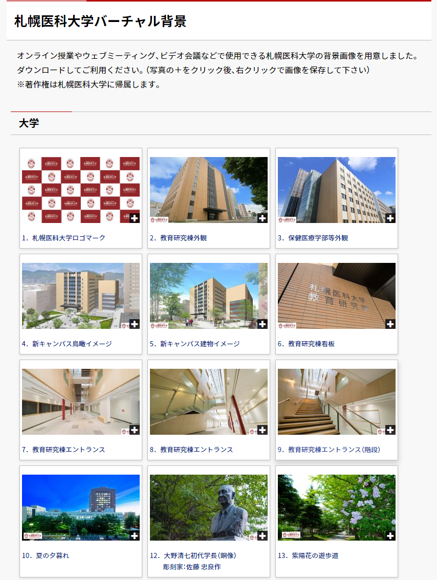 イメージ