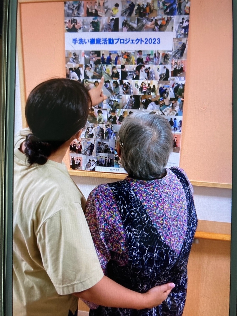 社会福祉法人　幸清会