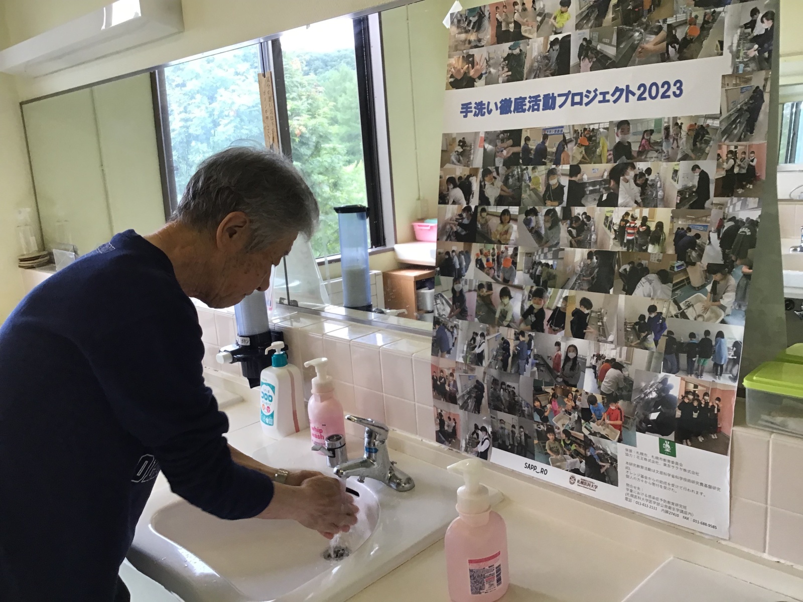 特別養護老人ホームおおたきの杜
