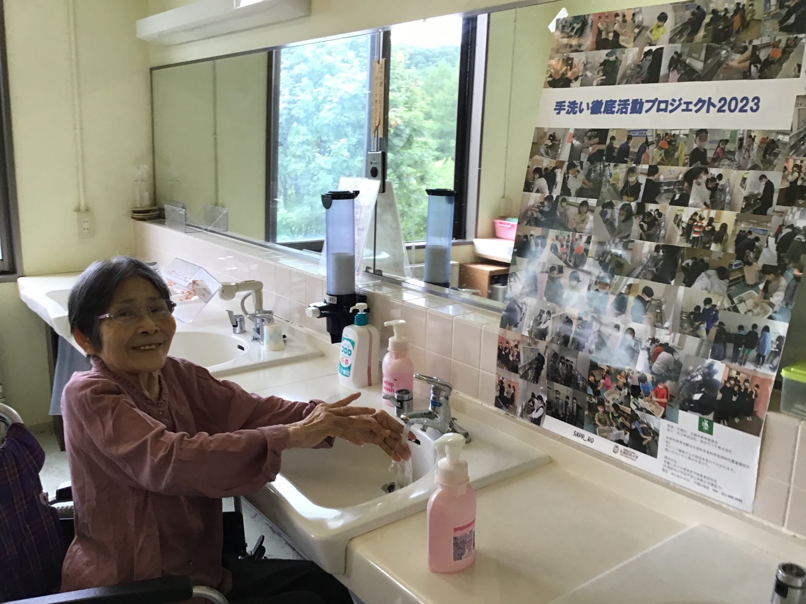 特別養護老人ホームおおたきの杜