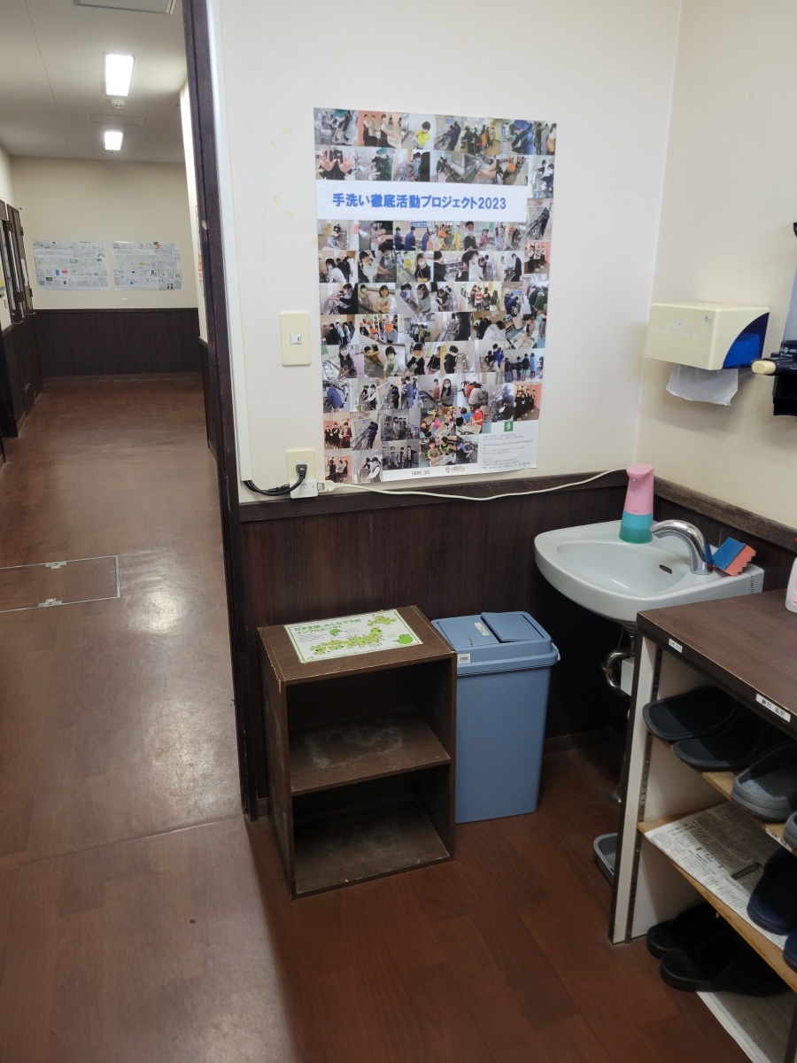 特別養護老人ホーム幸豊園