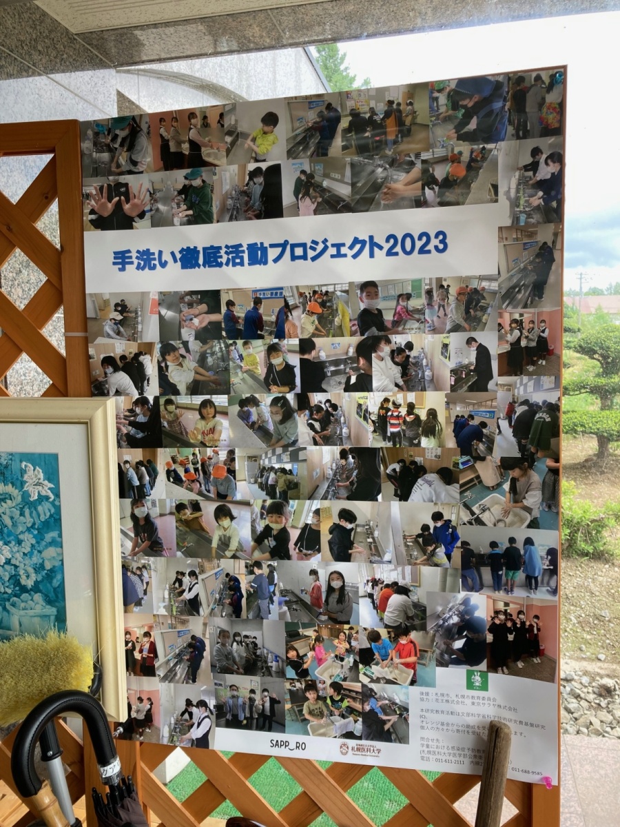 北湯沢ケアハウス