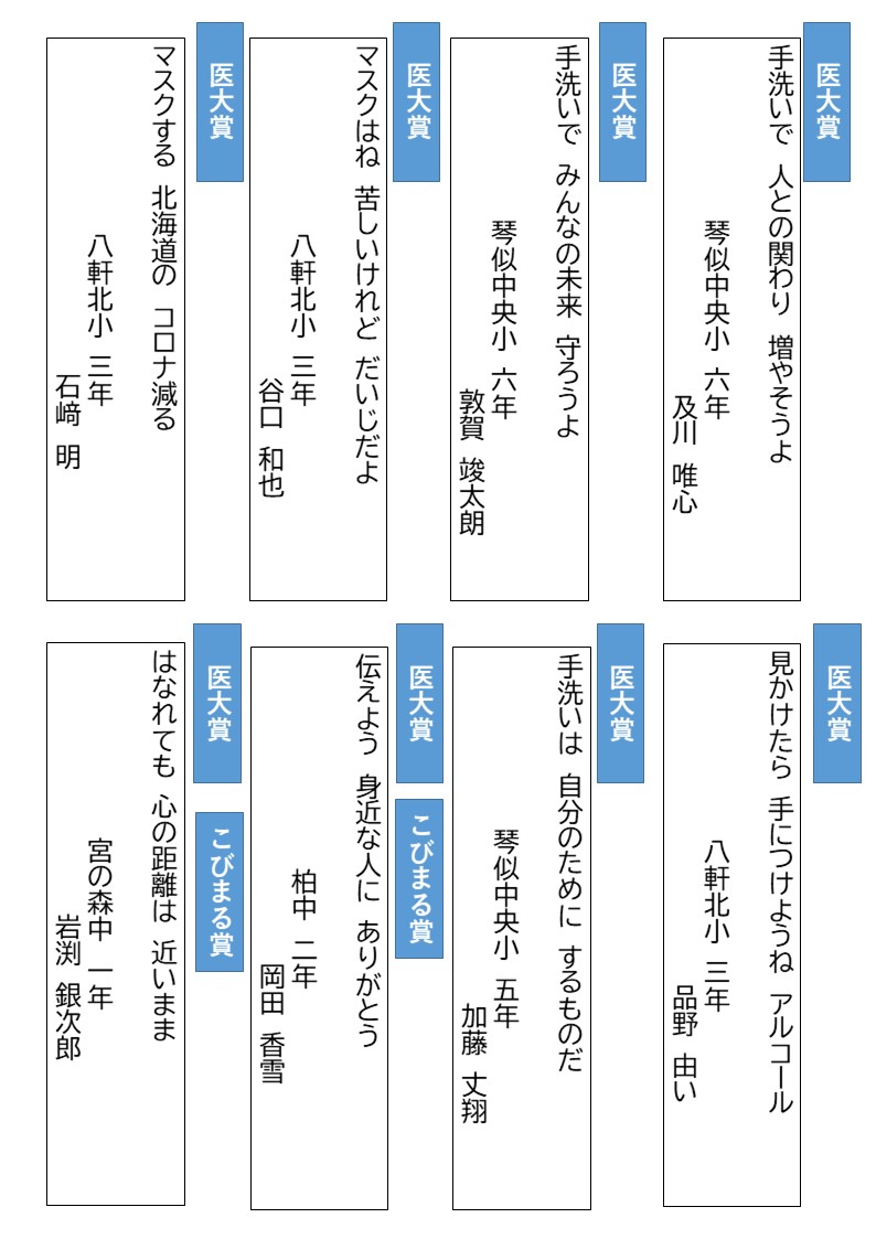 作品集